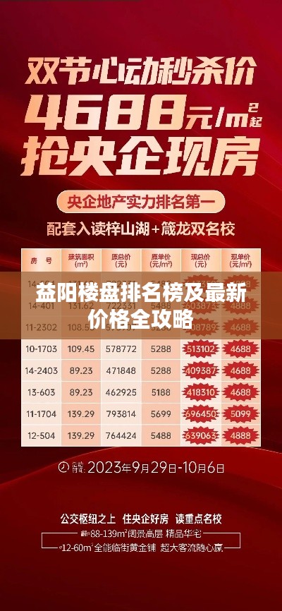 业业兢兢