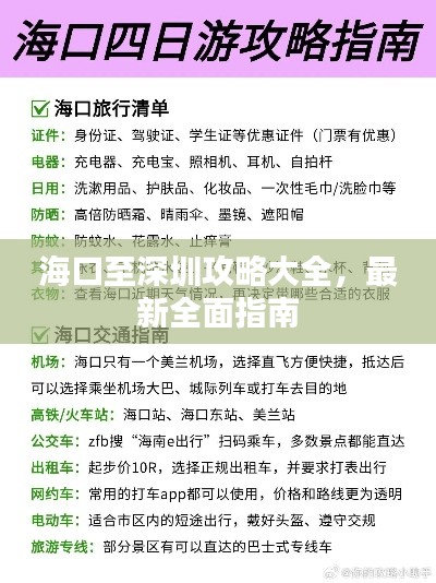 没精打采
