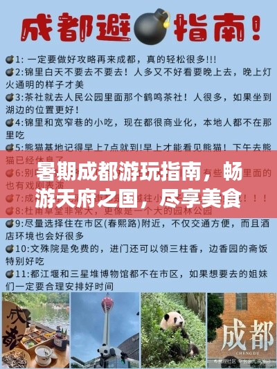 飞黄腾达