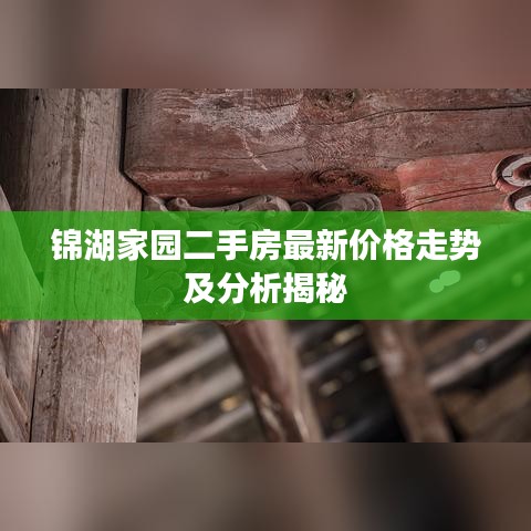 逆风飞扬