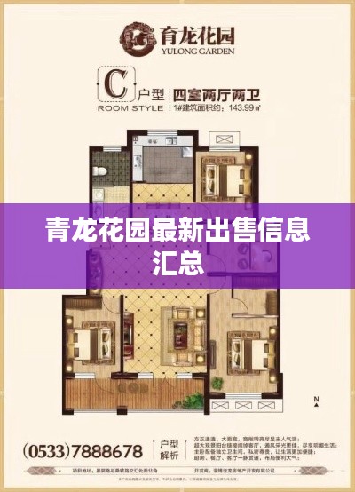 电视机 第13页