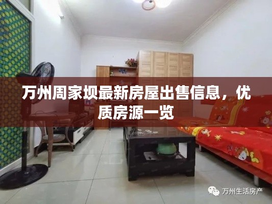 购物车 第13页