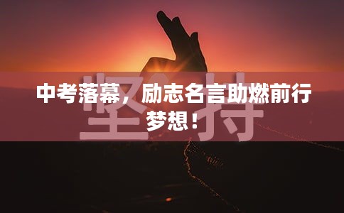 寒蝉僵鸟