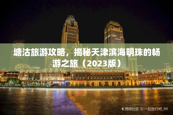 2025年6月 第28页